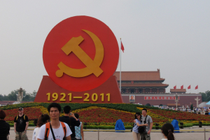 A large temporary monument in Tiananmen Square marking the 90th anniversary of the Chinese Communist Party. 26 July 2011 